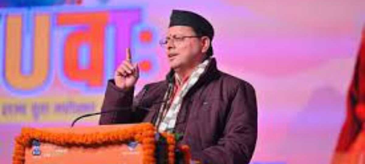 रुद्रप्रयाग को धामी सरकार की सौगात, ऊखीमठ बनेगा सीएचसी, मक्कूमठ पीएचसी…