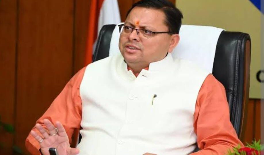 नौकरी: धामी सरकार मे आई हजारों पदों पर नौकरी…