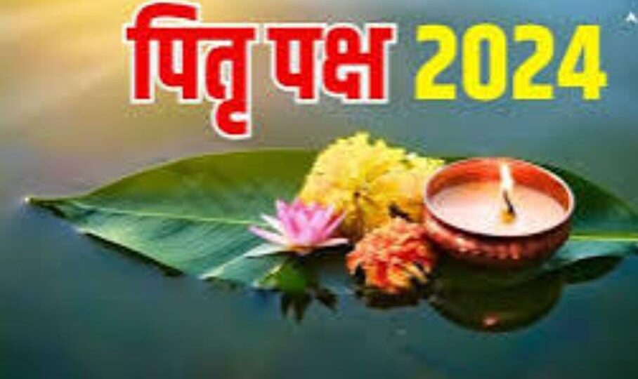 पितृ पक्ष: पितरो की आत्म शांति के लिए पितृ पक्ष शुरू…
