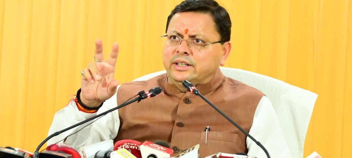उत्तराखण्ड में भू-कानून के मुद्दे का समाधान भी हमारी सरकार ही करेगी: मुख्यमंत्री…