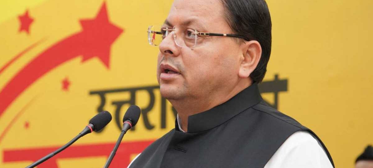 उत्तराखण्ड उदय सम्मान समारोह-2024 में मुख्यमंत्री पुष्कर सिंह धामी ने मुख्य अतिथि के रूप में प्रतिभाग किया