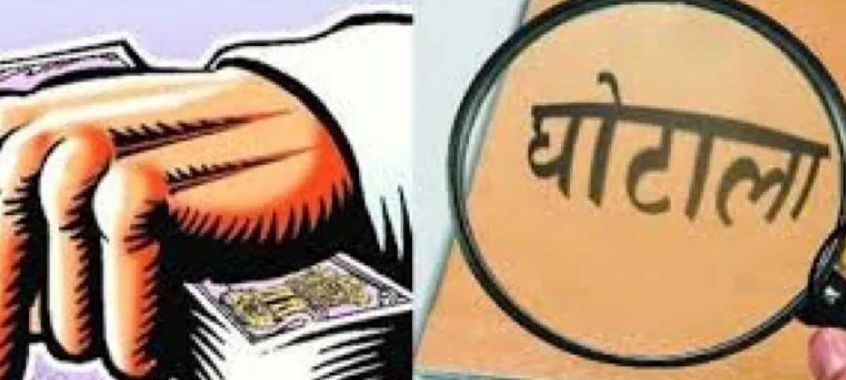 बीते 48 घंटो में विजिलेंस ने चमोली एवं पौड़ी से 2 रिश्वतखोरों को किया गिरफ्तार…