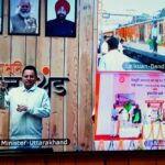 मुख्यमंत्री धामी ने लालकुआं-बांद्रा सुपरफास्ट ट्रेन को हरी झण्डी दिखाकर रवाना किया…