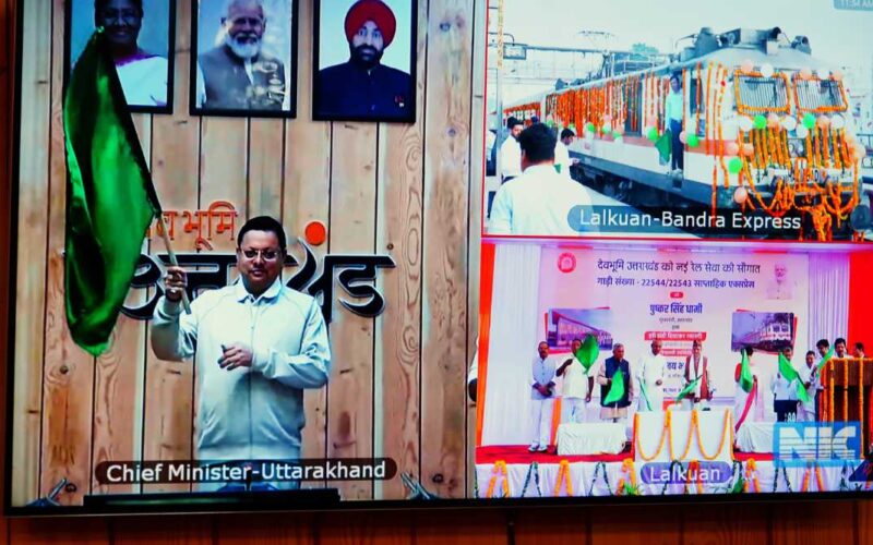 मुख्यमंत्री धामी ने लालकुआं-बांद्रा सुपरफास्ट ट्रेन को हरी झण्डी दिखाकर रवाना किया…