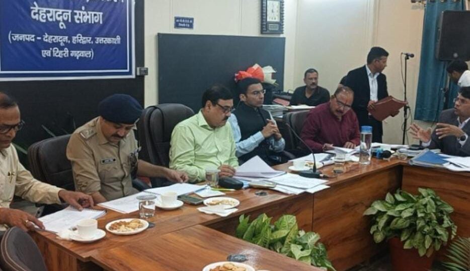 निर्णय: आयुक्त की बैठक मे कई महत्वपूर्ण निर्णय लिए गए, पढ़ें…