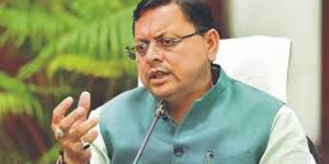 ऐलान: उत्तराखंड में धर्म परिवर्तन, थूक जिहाद और अतिक्रमण कतई बर्दाश्त नहीं: CM धामी…