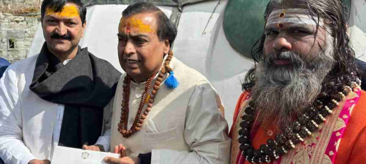 दान: अम्बानी ने दान की करोड़ो की धनराशि, BKTC अध्यक्ष ने जताया आभार…