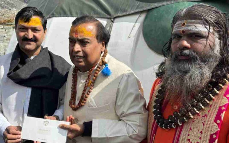 दान: अम्बानी ने दान की करोड़ो की धनराशि, BKTC अध्यक्ष ने जताया आभार…
