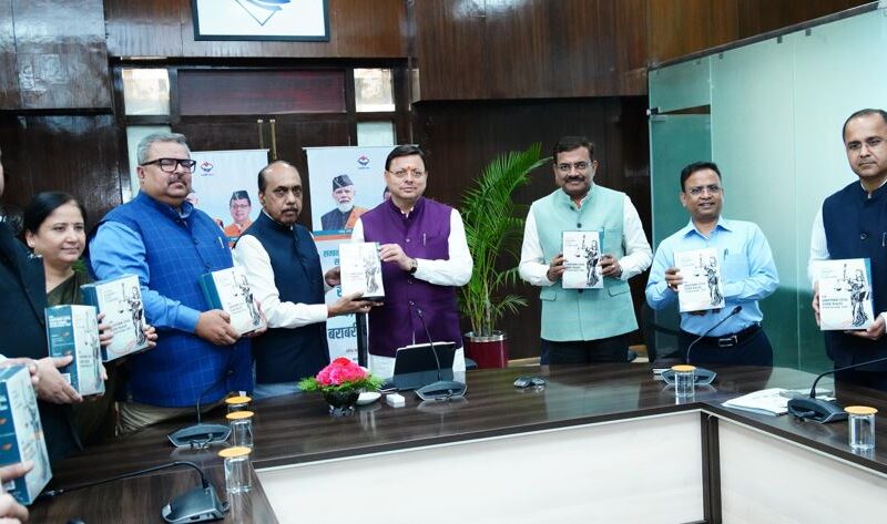 यूसीसी लागू करने के लिए नियमावली और क्रियान्वयन समिति ने मुख्यमंत्री को सौंपा ड्राफ्ट…