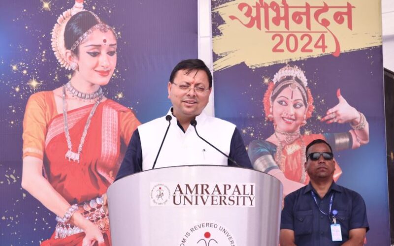 एक दिवसीय नैनीताल दौरे पर पहुंचे मुख्यमंत्री, अभिनन्दन समारोह-2024 में किया प्रतिभाग…