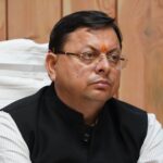 उत्तराखंड की 09 परियोजनाओं का लोकार्पण करने पर मुख्यमंत्री ने रक्षा मंत्री जी का आभार व्यक्त किया