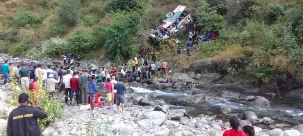 मरचूला भीषण दुर्घटना पर उपपा ने जताया शोक, कहा कि सरकार दुर्घटनाओं की गहराई से समीक्षा करे