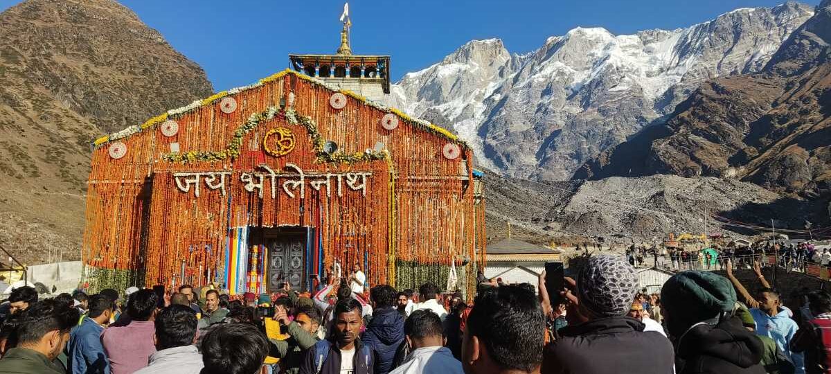 जय बाबा केदार के जयघोष के साथ बंद हुए ग्यारहवें ज्योर्तिलिंग श्री केदारनाथ धाम के कपाट…