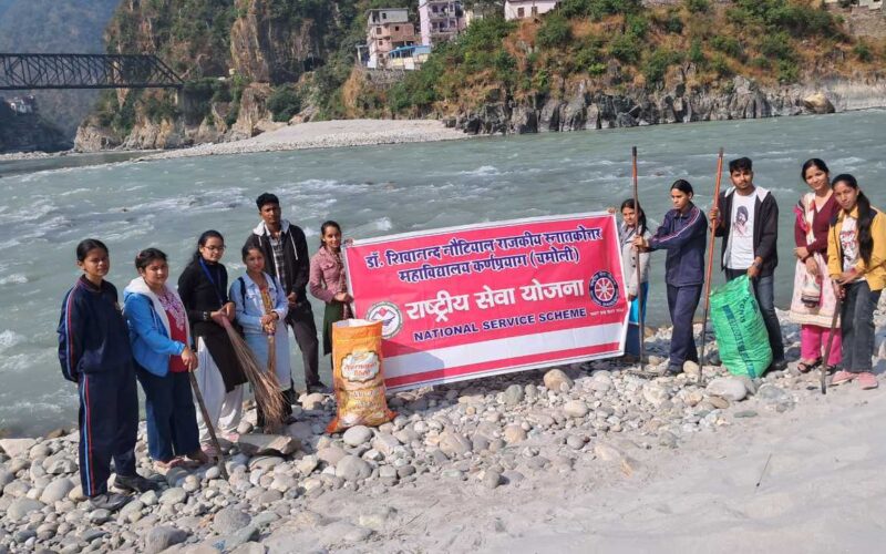 कर्णप्रयाग कॉलेज में 25वां उत्तराखंड स्थापना दिवस: एनएसएस द्वारा अलकनंदा-पिंडर सफाई अभियान आयोजित