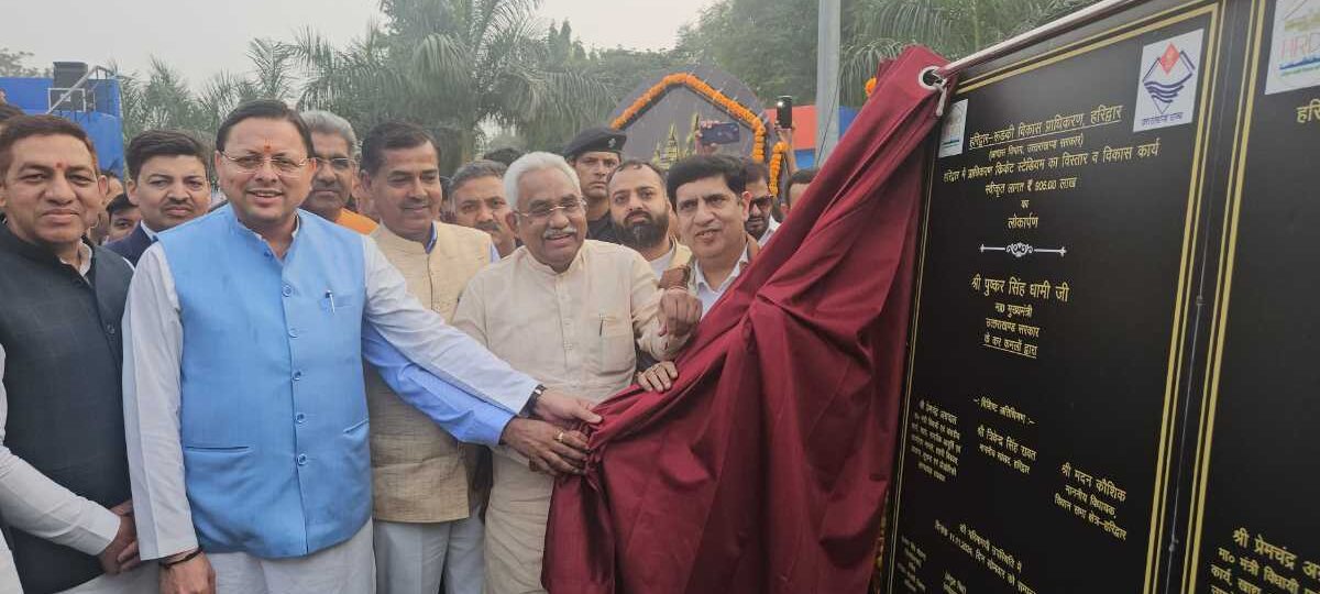 देवभूमि के साथ ही ’’खेल प्रतिभाओं की भूमि’’ के नाम से पहचाना जाएगा उत्तराखण्ड: मुख्यमंत्री