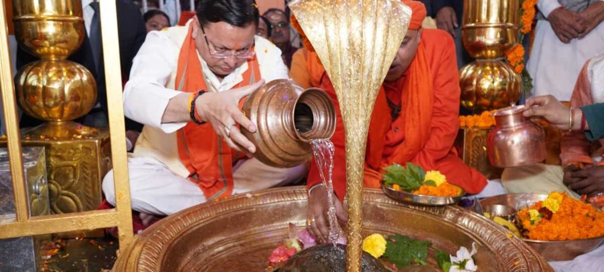 मुख्यमंत्री धामी ने बैकुंठ चतुर्दशी पर्व पर भगवान कमलेश्वर महादेव मन्दिर में मत्था टेका…