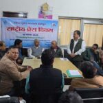 राष्ट्रीय प्रेस दिवस के अवसर पर ‘चेंजिंग नेचर ऑफ़ प्रेस के युग में मीडिया’ गोष्ठी का आयोजन…