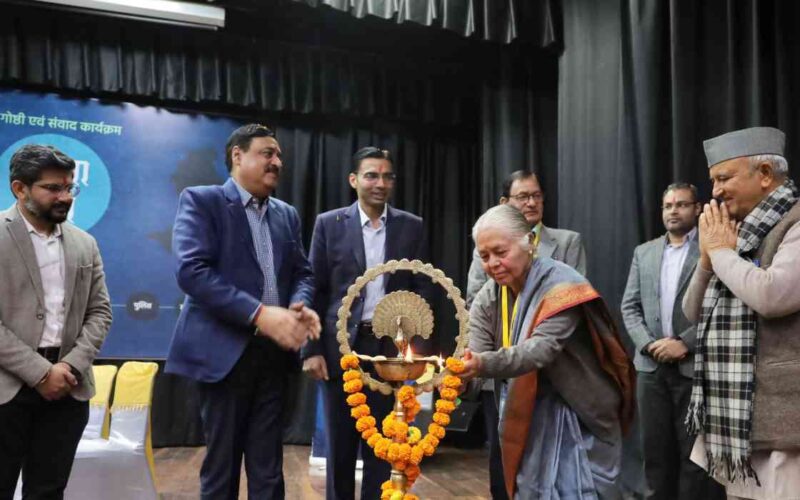 प्रथम सांझा मंच में 09 विषयों पर विस्तृत संवाद से धरातल पर निखरेगी सतत् विकास की धारा…