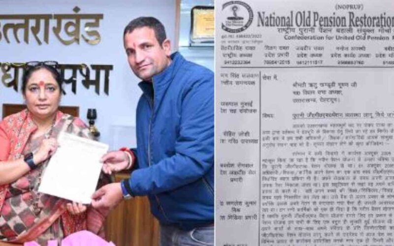 राष्ट्रीय पुरानी पेंशन बहाली सयुंक्त मोर्चा उत्तराखंड ने विधान सभा अध्यक्ष जी वार्ता की…