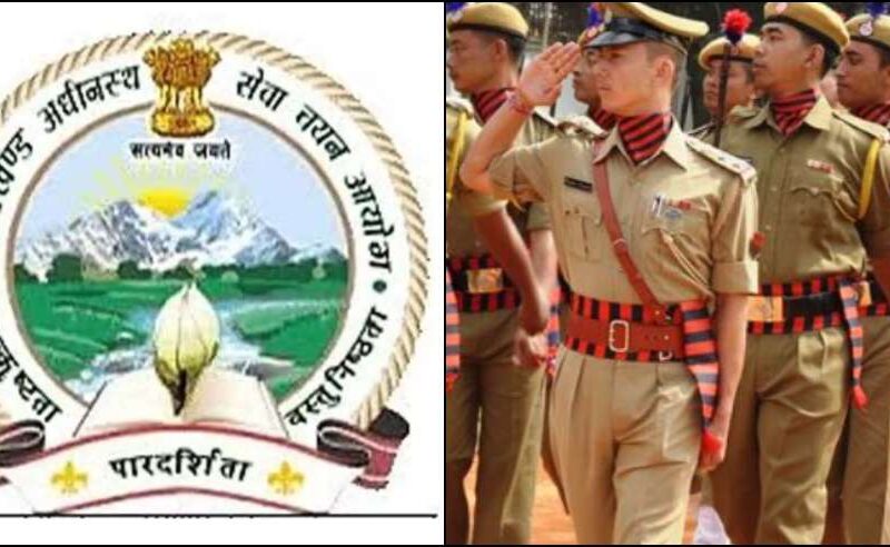 उत्तराखंड पुलिस में भर्ती के लिए आवेदन प्रक्रिया शुरू,ध्यान रखें ये बातें…