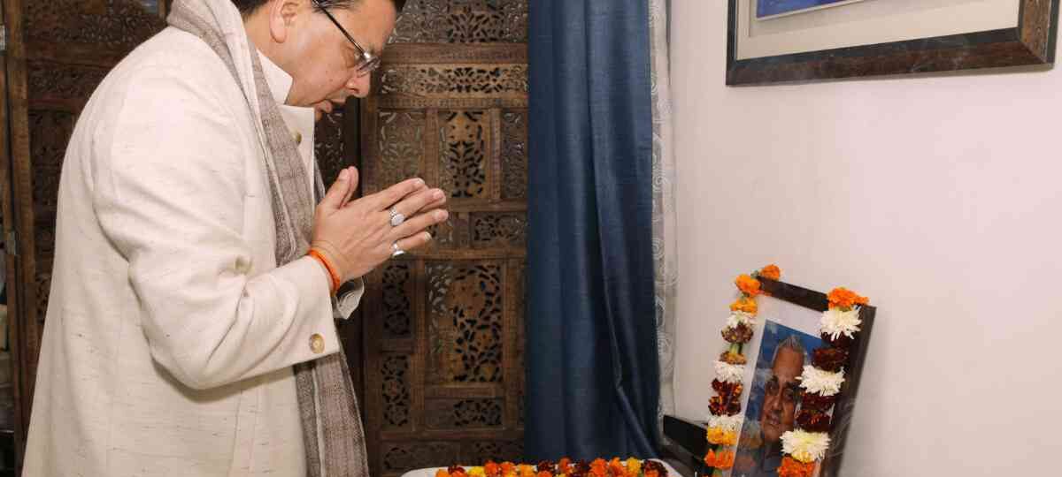 मुख्यमंत्री धामी ने स्वर्गीय अटल बिहारी वाजपेयी की जयंती पर उन्हें भावपूर्ण स्मरण किया…