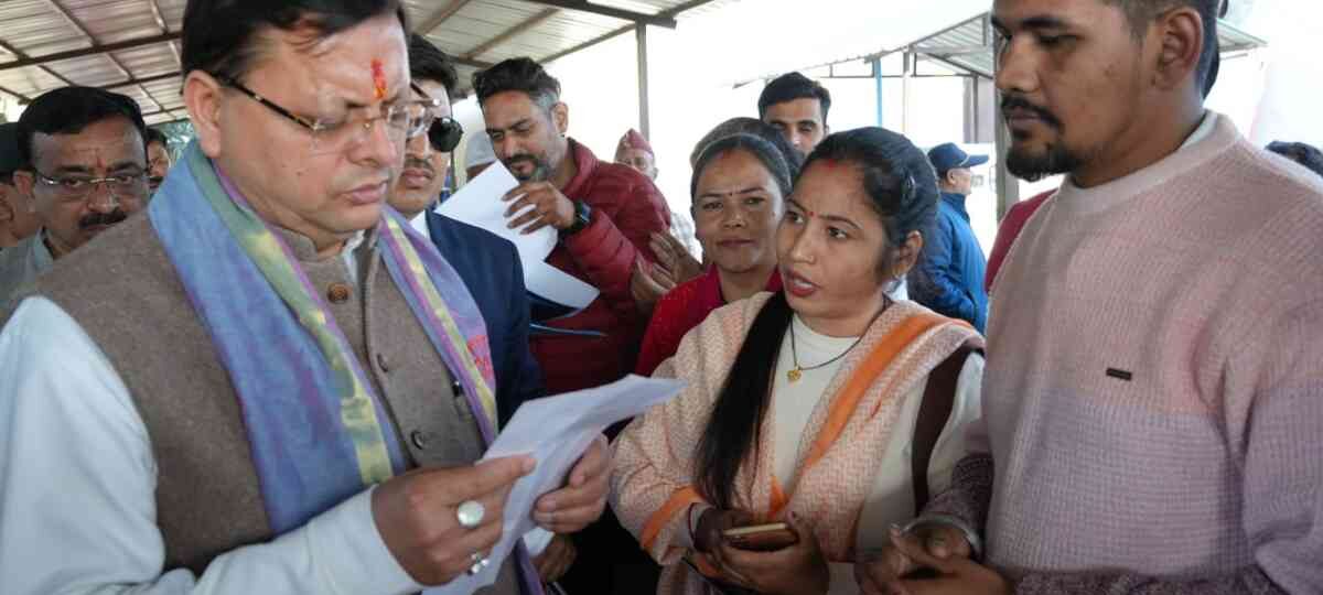 मुख्यमंत्री ने लोहियाहेड हेलीपेड व कैम्प कार्यालय खटीमा में जनता से संवाद कर सुनी जनसमस्याए…