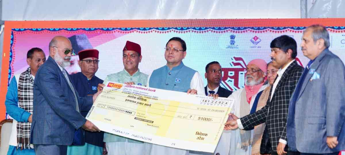 मुख्यमंत्री ने किया प्रथम सोलर मेला “सौर कौथिग” का शुभारंभ…