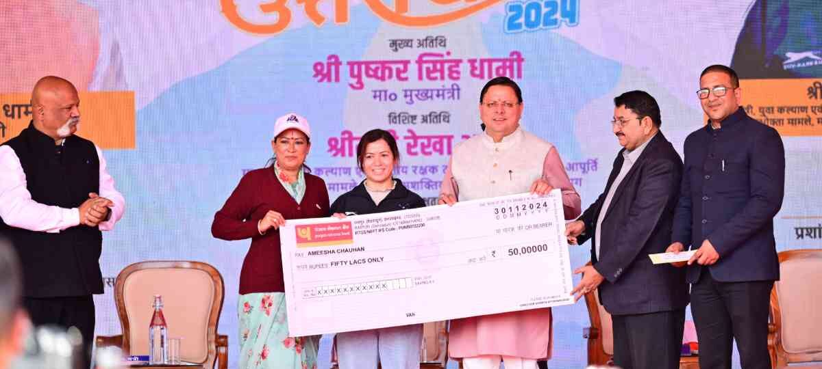 मुख्यमंत्री पुष्कर सिंह धामी ने किया खेल महाकुंभ की राज्य स्तरीय प्रतियोगिताओं का शुभारंभ…