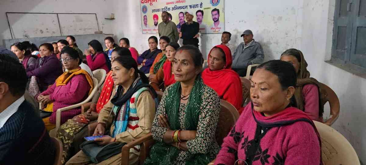 देवभूमि व्यापार भवन में परिचर्चा कार्यक्रम का आयोजन, इस विषय पर हुई चर्चा…