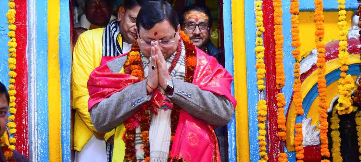 मुख्यमंत्री धामी ने बाबा केदार के शीतकालीन प्रवास स्थल, ओंकारेश्वर मंदिर, उखीमठ में पूजा-अर्चना