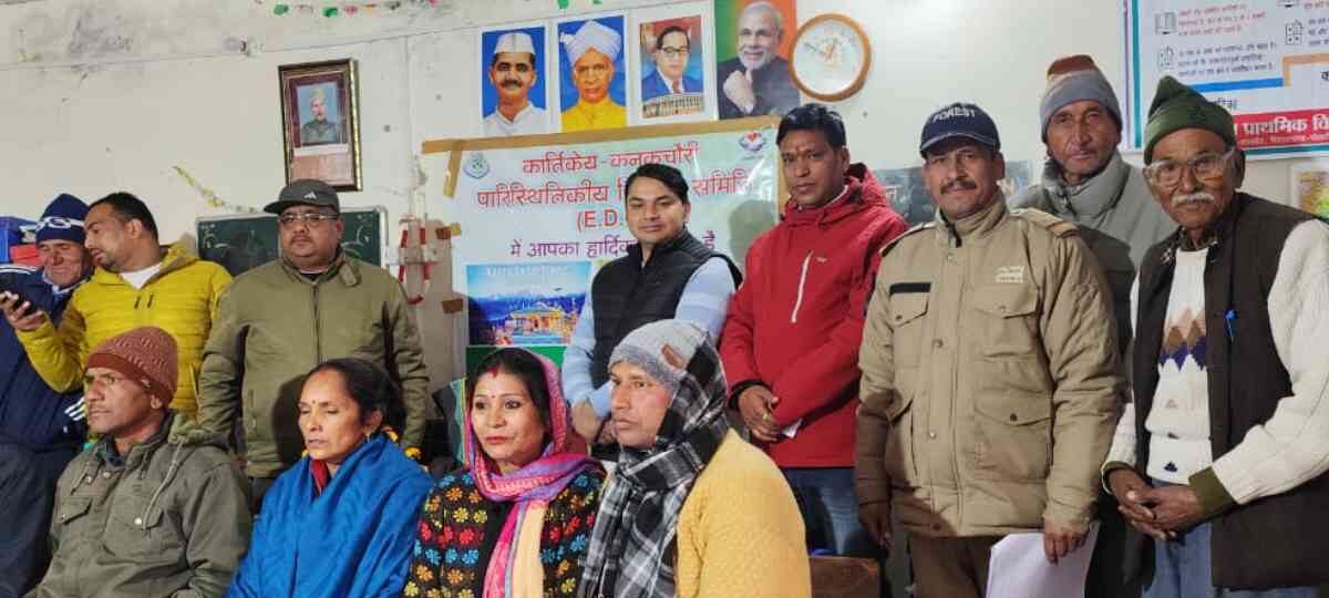 रुद्रप्रयाग जनपद की पहली पर्यावरण विकास समिति का गठन…