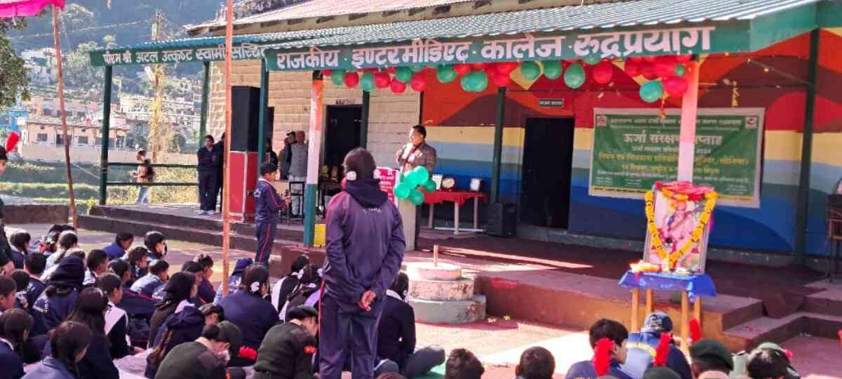 रुद्रप्रयाग: ऊर्जा संरक्षण के महत्व पर आयोजित हुई प्रतियोगिता