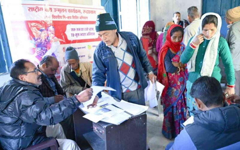 दूरस्थ गांव बांसी भरदार में आयोजित किया गया सरकार जनता के द्वार कार्यक्रम