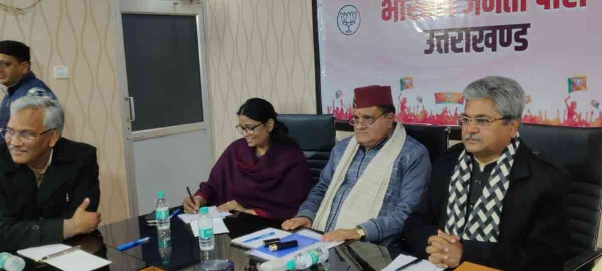 भाजपा ने नगर पंचायत, पालिका के प्रत्याशियों नाम को दिया अंतिम रूप