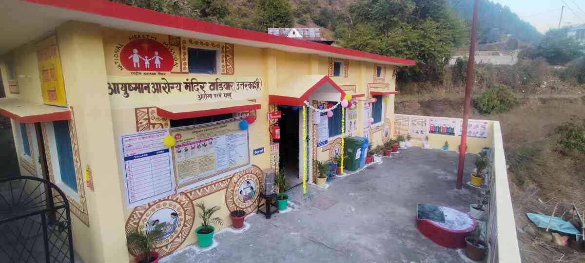 राज्य में आकांक्षी ब्लॉकों का पहला आयुष्मान आरोग्य मंदिर क्वालिटी सर्टिफाइड…