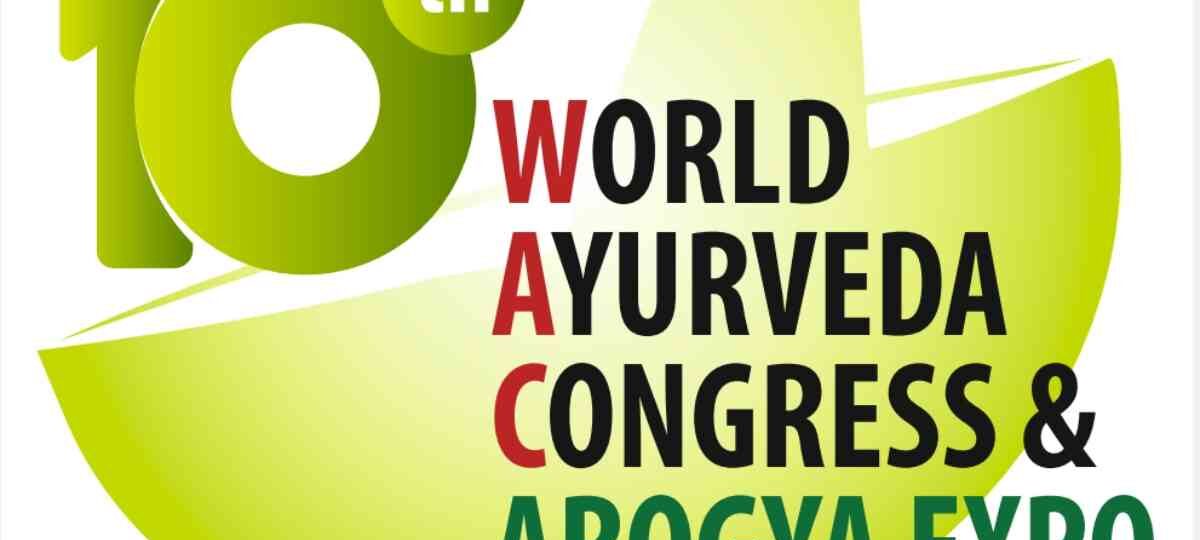 वर्ल्ड आयुर्वेद कांग्रेस एवं आरोग्य एक्सपो में 12 तरह की ओपीडी, तैनात रहेंगे विशेषज्ञ चिकित्सक