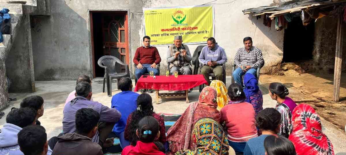 कमलागिरी फाउंडेशन द्वारा आयोजित किया गया, किसान जागरूकता कार्यक्रम