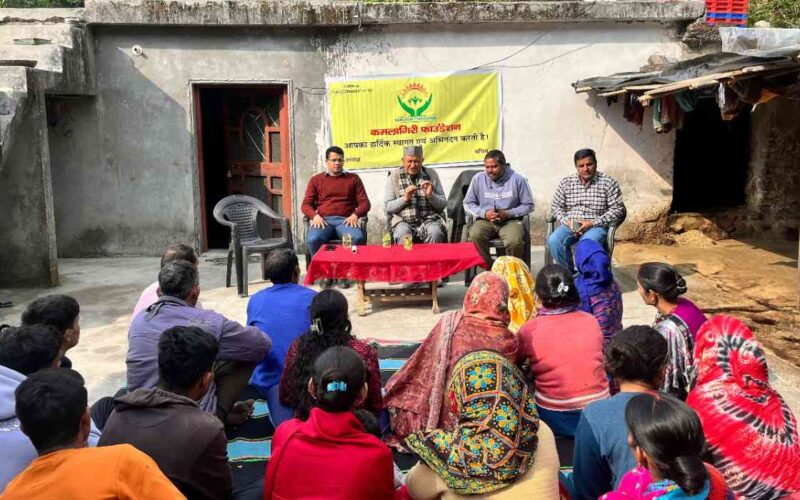 कमलागिरी फाउंडेशन द्वारा आयोजित किया गया, किसान जागरूकता कार्यक्रम