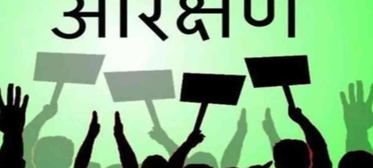 ब्रेकिंग: यहां आरक्षण के अनन्तिम प्रकाशन के बाद चार आपत्तियां दर्ज, डीएम ने किया निस्तारण…