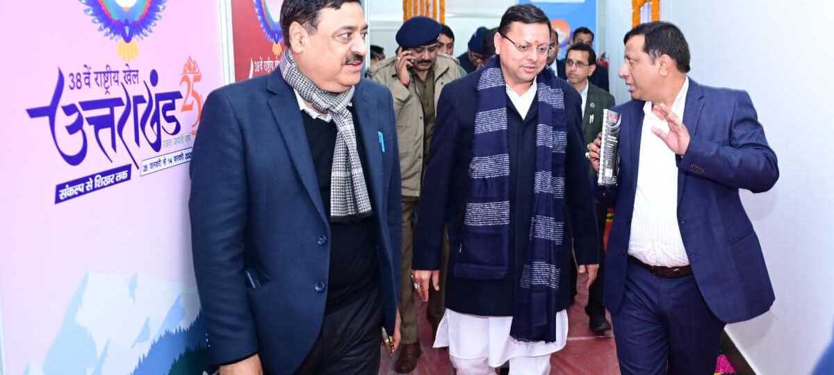 मुख्यमंत्री धामी ने 38वें राष्ट्रीय खेलों की विभिन्न व्यवस्थाओं का स्थलीय निरीक्षण कर जायजा लिया…