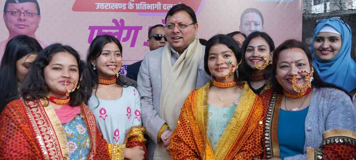 मुख्यमंत्री धामी ने 28 वें राष्ट्रीय युवा उत्सव में प्रतिभाग करने जा रहे 72 प्रतिभागियों को फ्लैग ऑफ किया…