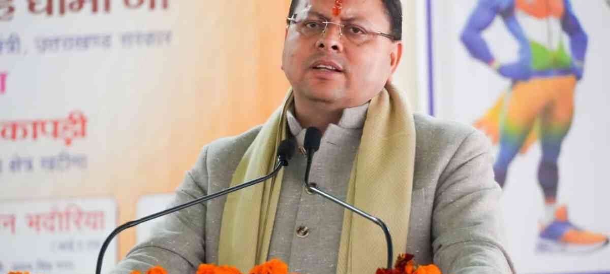 मुख्यमंत्री पुष्कर सिंह धामी ने प्रदेशवासियों को मकर संक्रांति एवं उत्तरायणी पर्व की हार्दिक बधाई व शुभकामनाएं दी