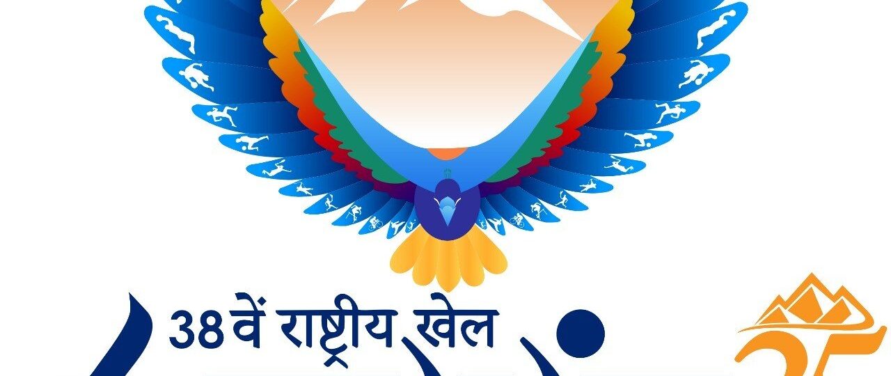 गुरु-शिष्य अभियान: 38वें राष्ट्रीय खेल की अनोखी पहल