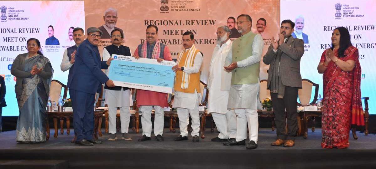 पीएम सूर्यघर योजना के लिए यूपीसीएल को मिला पुरस्कार…