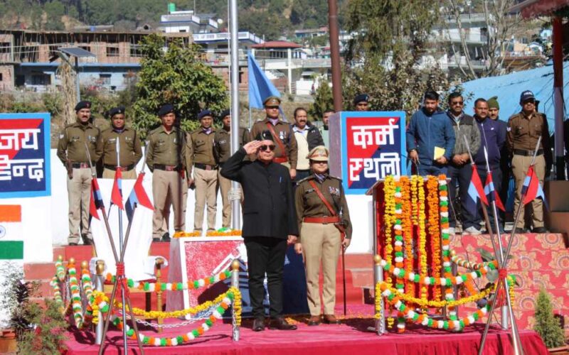 उत्तरकाशी जिले में 76वां गणतंत्र दिवस हर्षोल्लास के साथ समारोहपूर्वक मनाया गया
