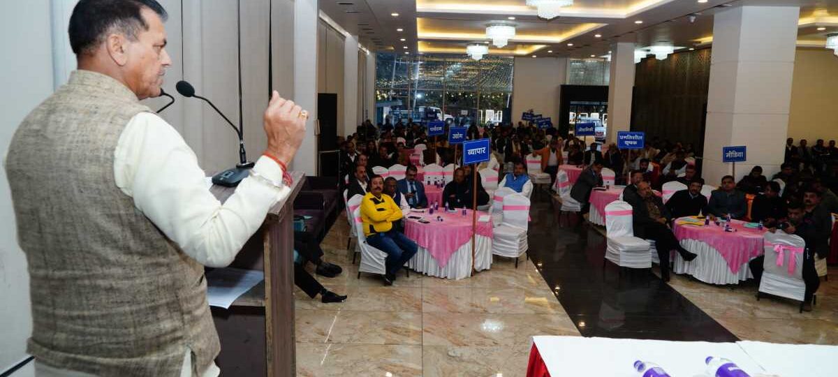 देहरादून के एक स्थानीय होटल में हितधारकों के साथ बजट पूर्व संवाद आयोजित किया गया