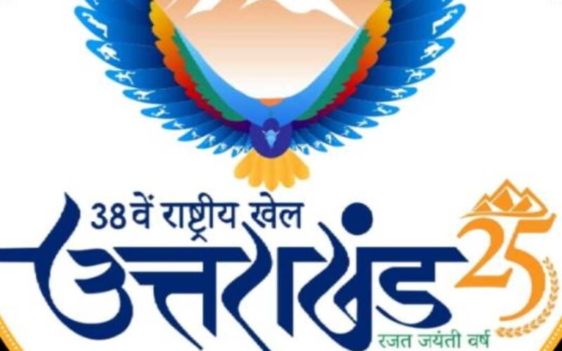 राष्ट्रीय खेलों से खिला होटल इंडस्ट्री का चेहरा…