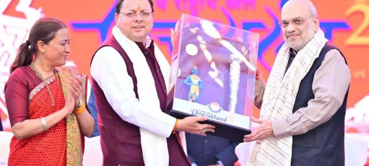 हल्द्वानी: 38वें राष्ट्रीय खेलों का भव्य समापन, मेघालय को सौंपी गई 39वें राष्ट्रीय खेलों की मेजबानी