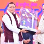 हल्द्वानी: 38वें राष्ट्रीय खेलों का भव्य समापन, मेघालय को सौंपी गई 39वें राष्ट्रीय खेलों की मेजबानी