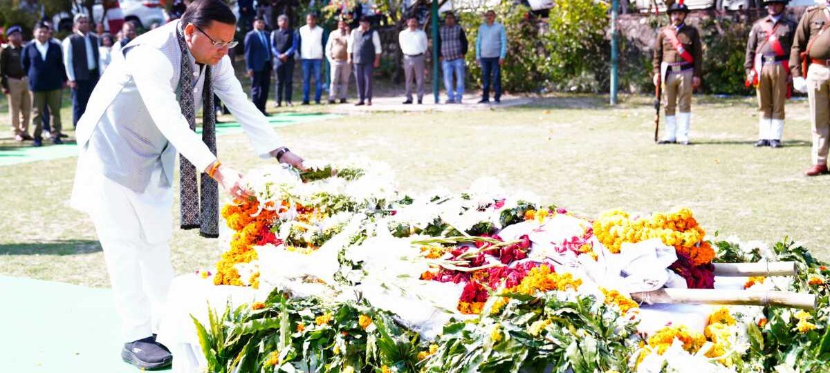 मुख्यमंत्री धामी ने पुलिस महानिरीक्षक केवल खुराना के पार्थिव शरीर पर पुष्पचक्र अर्पित कर श्रद्धांजलि दी…